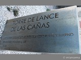 Torre del Lance de las Cañas